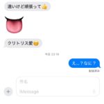 レス1番の画像1