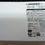 レス5番の画像1