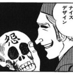 レス113番の画像1