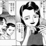 レス9番の画像1