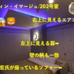 レス19番の画像3