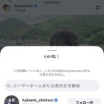 レス1番の画像3