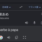 レス25番の画像1