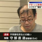 レス2番の画像1