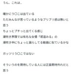 レス25番の画像1