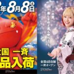レス15番の画像1