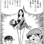 レス37番の画像1