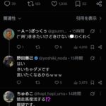 レス17番の画像1