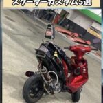 レス30番の画像1
