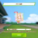 レス32番の画像1