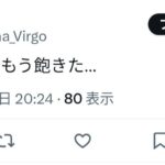 レス1番の画像5
