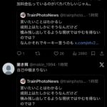 レス7番の画像1