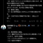 レス1番の画像3