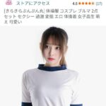 レス15番の画像3