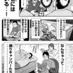 レス64番の画像1