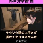 レス1番の画像4