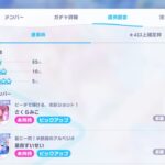 レス1番の画像3
