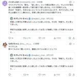 レス1番の画像2