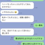 レス10番の画像1