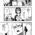 レス4番の画像1