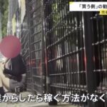 レス1番の画像3