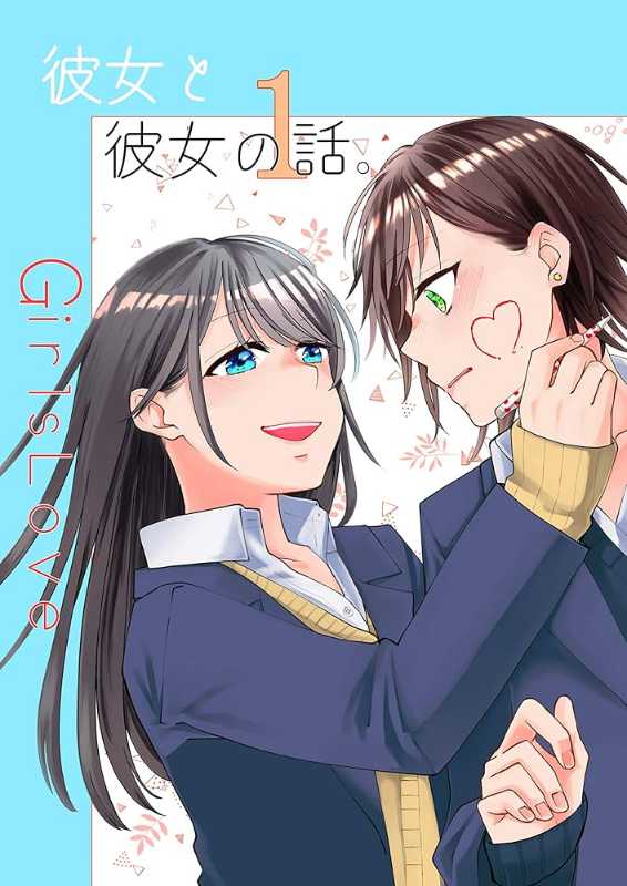 記事サムネイル