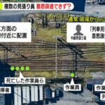 レス5番の画像1