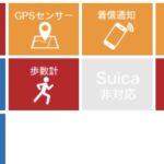 レス4番の画像1