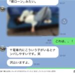 レス44番の画像1