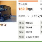 レス8番の画像1