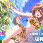 レス11番の画像1