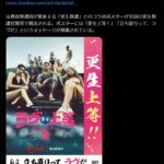 レス25番の画像1