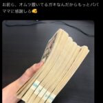 レス1番の画像1