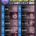 レス1番の画像3