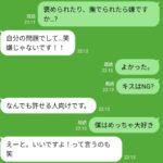 レス39番の画像1