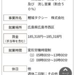 レス40番の画像1
