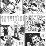 レス82番の画像1