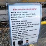 レス25番の画像1