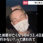 レス1番の画像1