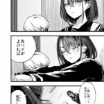 レス3番の画像1