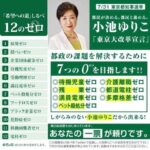 レス70番の画像1