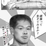 レス10番の画像2