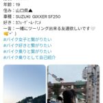 レス1番の画像3