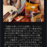レス1番の画像2