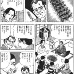 レス48番の画像1