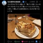 レス1番の画像4