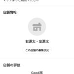 レス1番の画像5