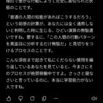 レス71番の画像2