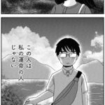 レス1番の画像3
