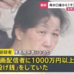 レス1番の画像1